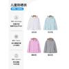Sunscreen clothing Printing logo Work clothing Outdoor skin clothing Customized team building Advertising shirt Jacket team tooling