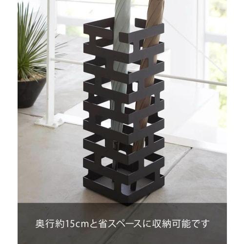 Yamazaki Umbrella Stand, Brick Black, Approx. W15 x D15 x H43cm, Holds Folding Umbrellas, Product Code: 2363