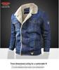 Men's Winter Fleece-Lined Denim Jacket - Loose Fit, Turn-Down Collar, Plus Size