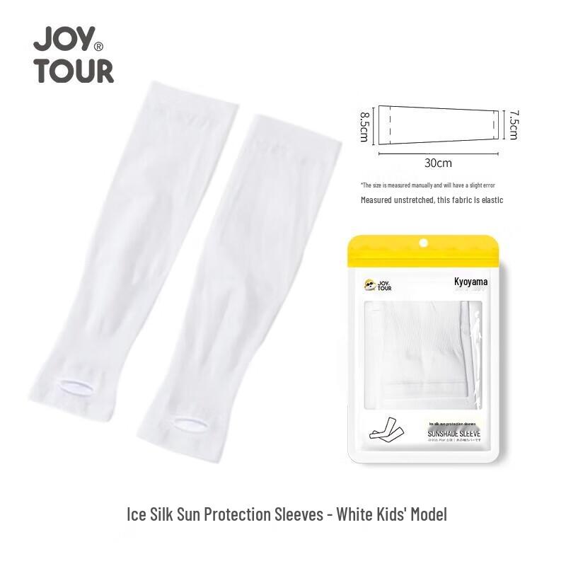 JOYTOUR Ice Silk Sun Protection Arm Sleeves 1 Pair