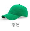 Spring And Summer Solid Color Baseball Caps For Men And Women, Simple And Versatile Face Caps, Sun Protection And Shading