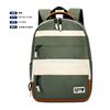 Schoolbag trendy brand backpack male wholesale new tooling wind large capacity business trip computer backpack high school student schoolbag