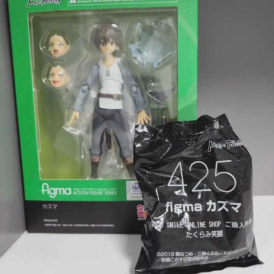 

(pre-order Benefit) I Sell Kazuma Sato Pygma.