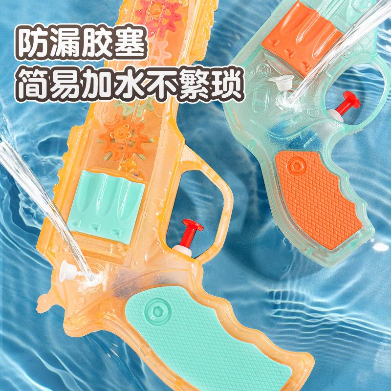 Smart Cat Transparent Gear Revolver Pressing Daughter-Mother Water Can Be Separated Double Summer Children'S Beach Water Toy