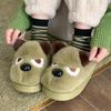 Cute dog cotton slippers autumn and winter couple thickened warm home cotton mop non-slip soft bottom home indoor hair slippers