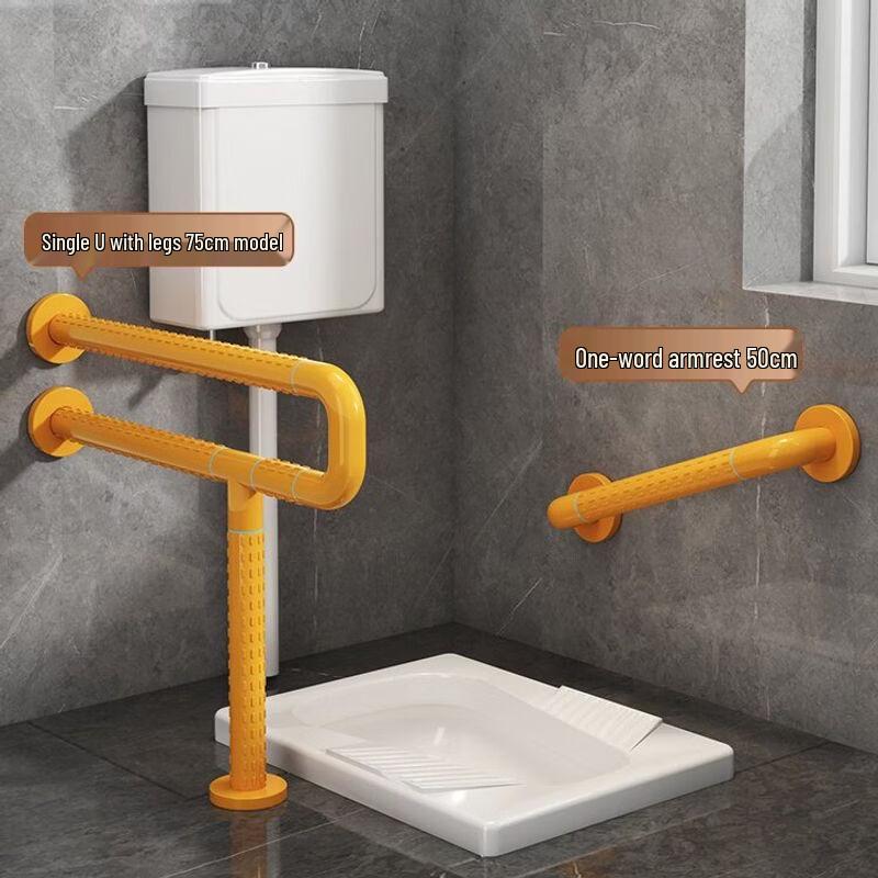 

Elderly & Disabled Bathroom Safety Handrail System
