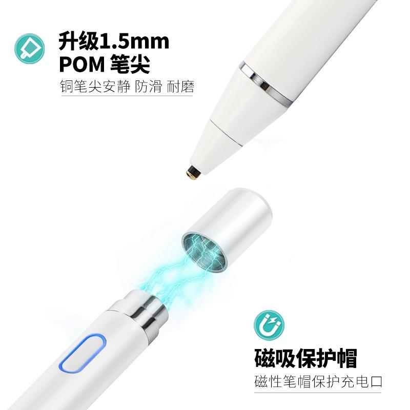 Universal Capacitive Pen IPad Stylus Apple Pen Suitable for Tablet Stylus Magnetic Suction Pencil Huawei Touch Screen Pen