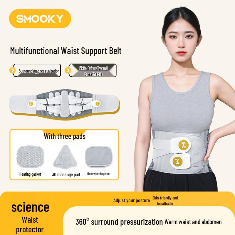SMOOKY Lumbar Support & Cushion Collection
