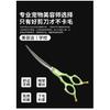 Colored Pet Shears, 6.5-inch Scissors, 9Cr18, for Cat and Dog Grooming, Pet Supplies