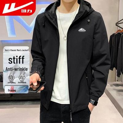 Men's Hooded Windbreaker Jacket