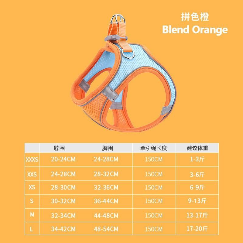 Pet supplies vest - style pet harness, reflective and breathable, cat and dog leash, dog - walking rope XS