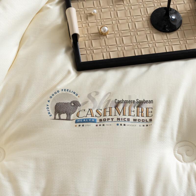 Jacquard Cashmere Soybean Blend Winter Quilt