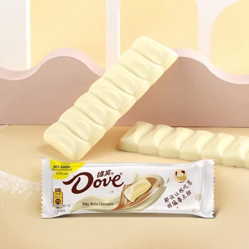 DOVE Haselnuss-Schokoladenriegel 3er-Pack