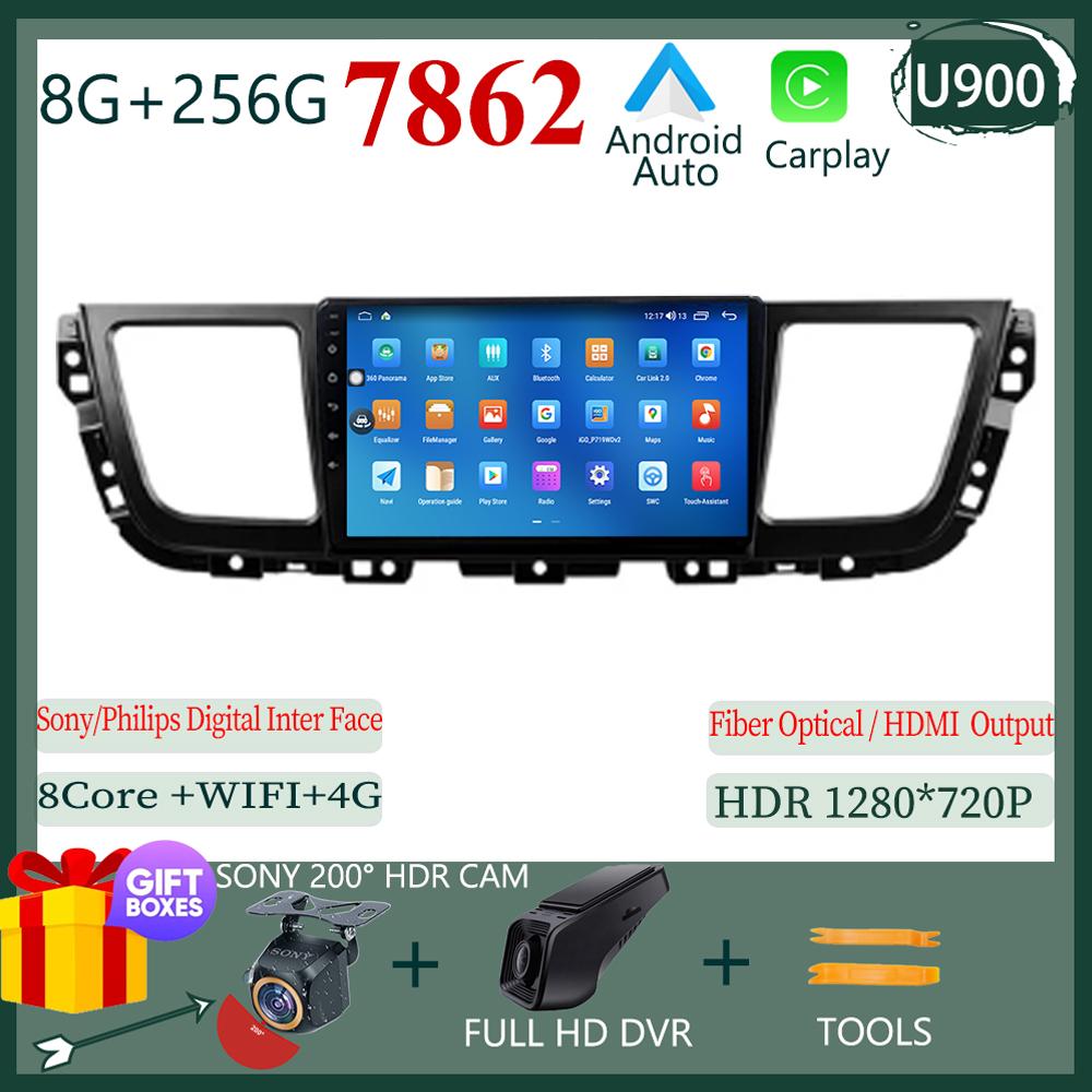 Car Navigation Android 14 For Maxus G10 2014 - 2025 Player Head Unit No 2din Dash Auto Radio TouchScreen Stereo Multimedia BT