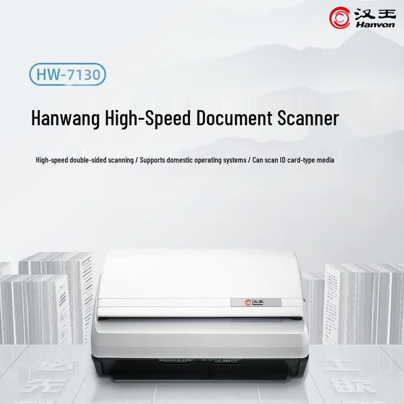 

Hanwang HW-7130 A4 Feed-Type High-Speed Document Scanner CN plug (adapter included)