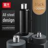 Fuguang 316 Stainless Steel Large Capacity Vacuum Insulated Thermos Bottle