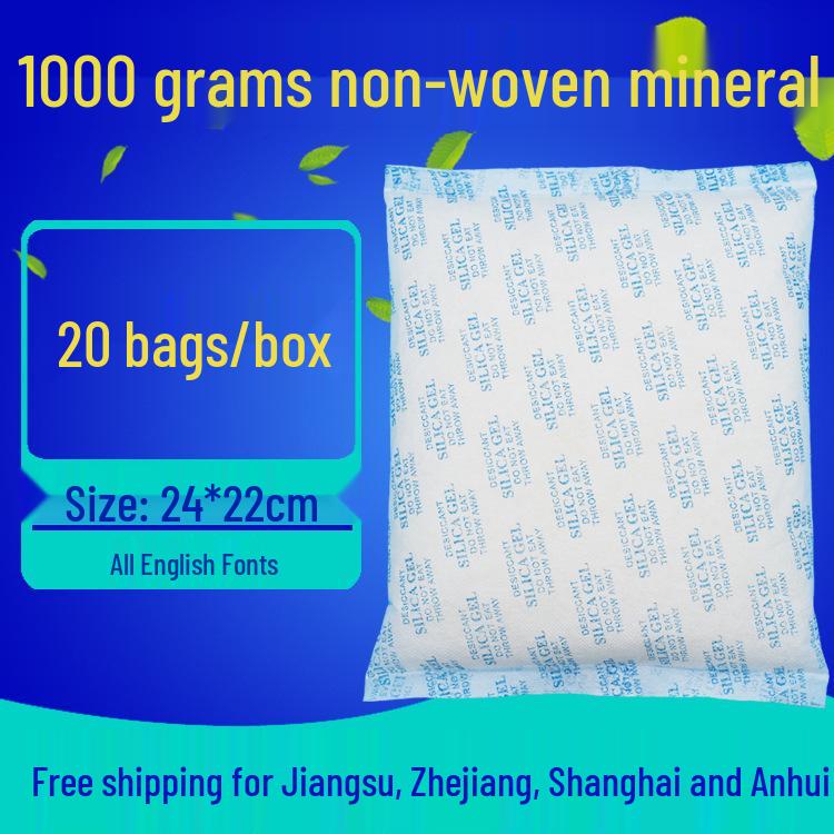 1000g Industrial Desiccant: Moisture-Proof Non-Woven Fabric Bag for Warehouse & Container