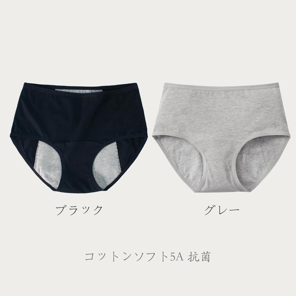 MUUZU Sanitary Junior Period Security Period Menstrual Products for Sizes Panties, Underwear, Innerwear, Panties, Pants, Pants, Day/Night Set, Girls,
