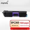 Jingcheng SPC360C Compatible Toner Cartridge for Ricoh