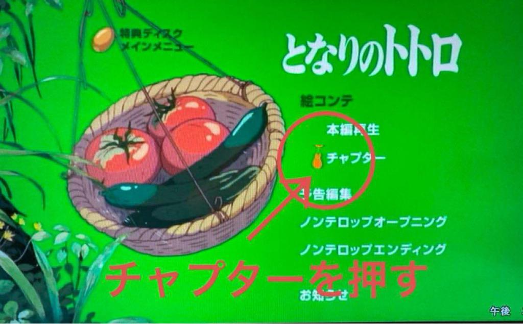 [USED] 8 Ghibli DVD Bonus Discs