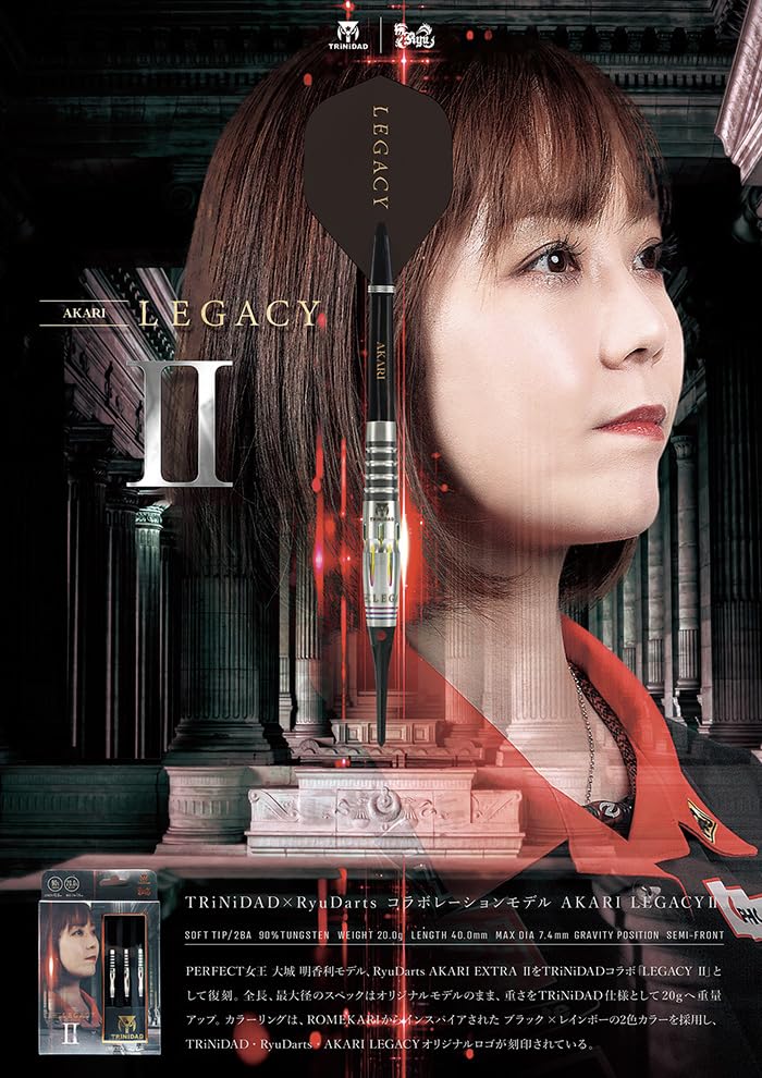 Trinidad x Ryu Akali Legacy 2 20g Tungsten Akari Oshiro 90% (AKARI LEGACY)