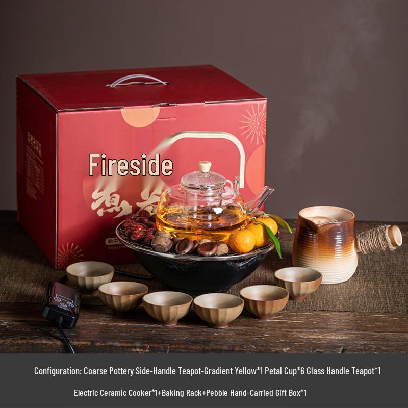 Zhiyue Weilu Zhucha Electric Ceramic Stove Tea & Roast Set