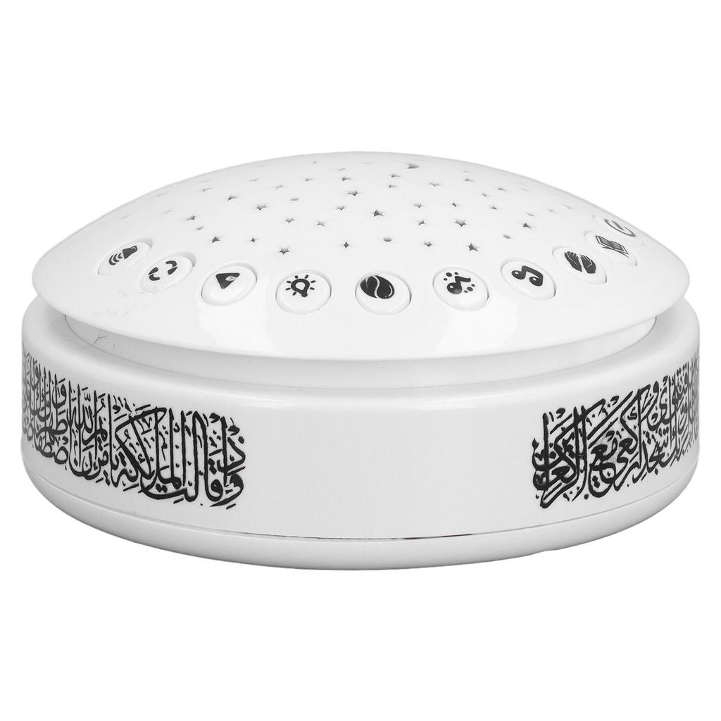 Kids Sound Machine with Night Light Projector 11 Nursery Rhymes 13 Surah Of Holy Quran 11 Soothing