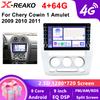 2Din Android 12 Car Radio Carplay for Chery Cowin 1 Amulet I 2009 2010 2011 Car Radio Dask Kit 2 Din 4G 8Core GPS