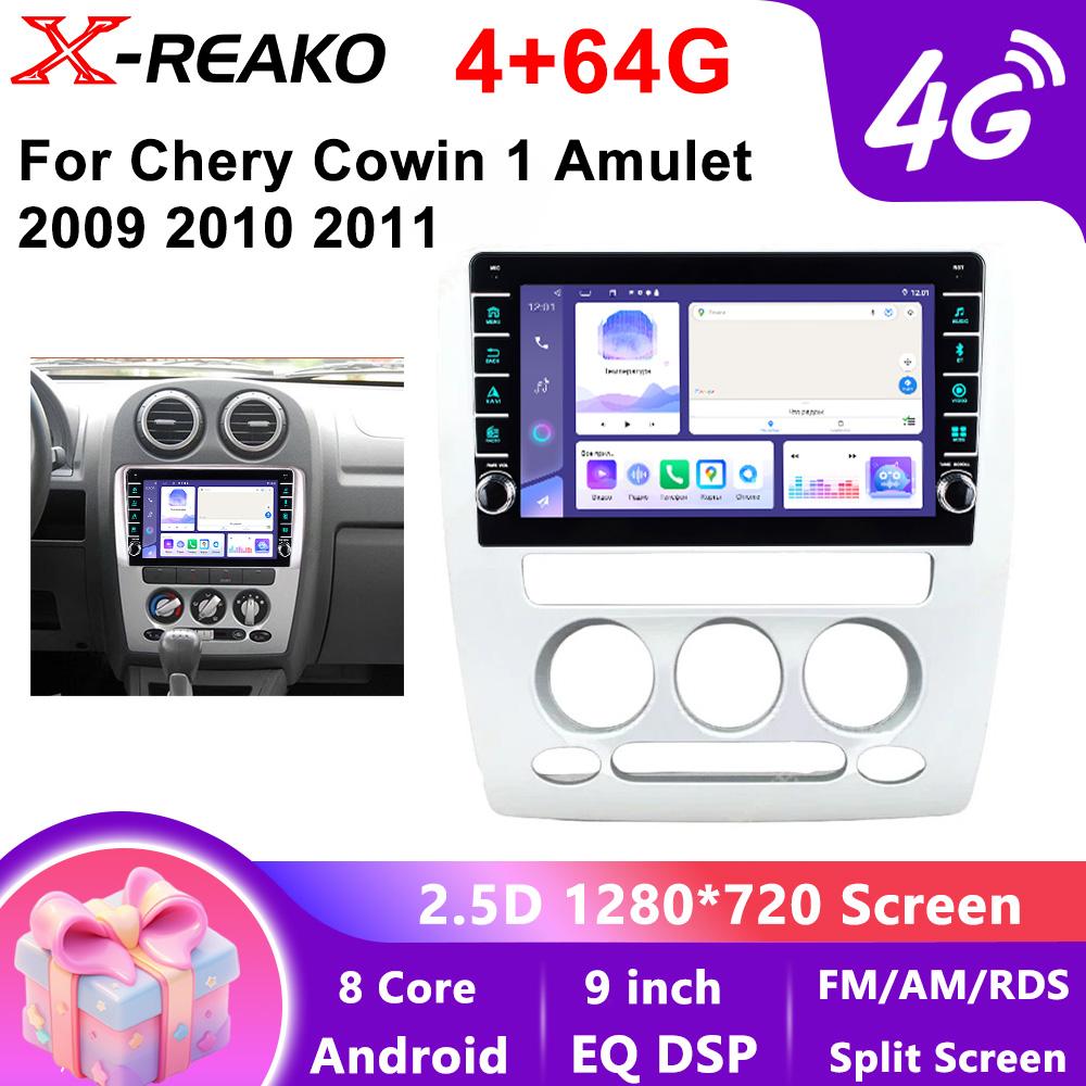 2Din Android 12 Car Radio Carplay for Chery Cowin 1 Amulet I 2009 2010 2011 Car Radio Dask Kit 2 Din 4G 8Core GPS