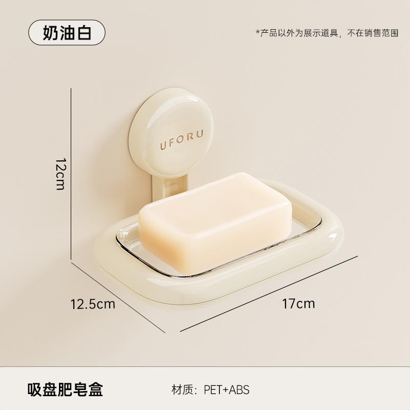 Suction cup soap box Household bathroom Wall-mounted non-punching soap box Bathroom drainable non-slip soap box