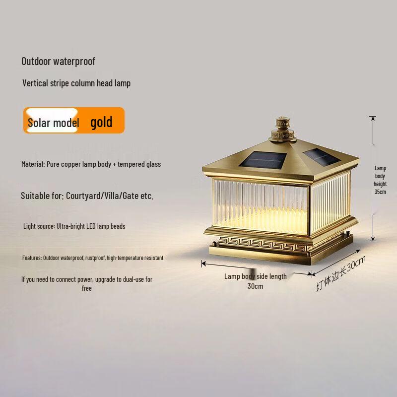New Chinese Style Solar Powered All-Copper Pillar Lamp