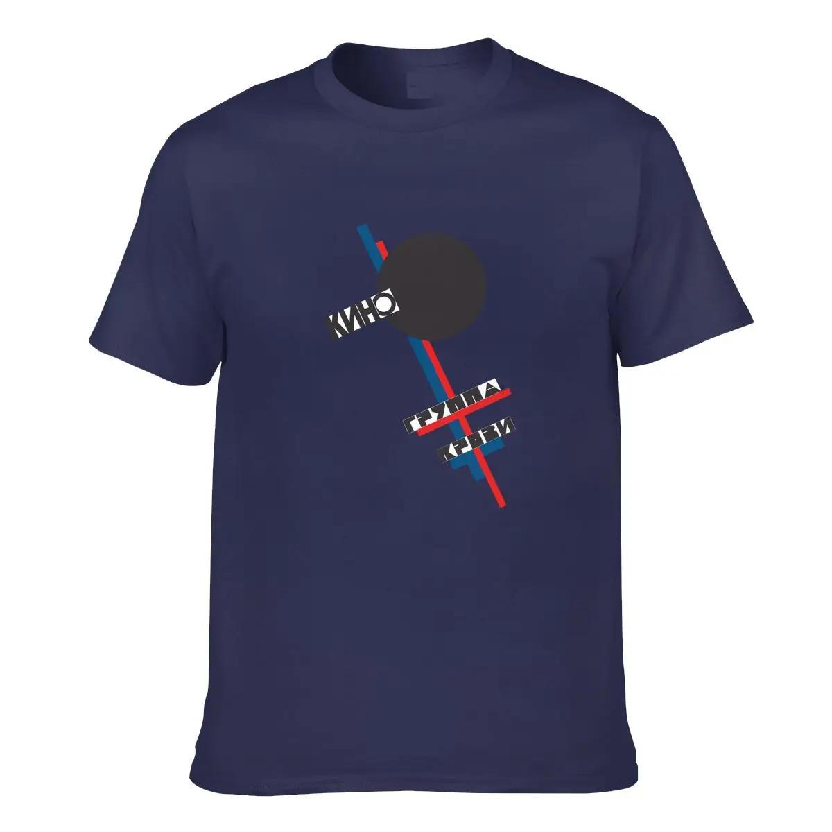 Виктор Цой Легендарная советская рок-группа Кино СССР Футболка Футболка Стиль Удобная S