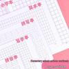 LITE Elementary Pinyin Math & Language Workbook