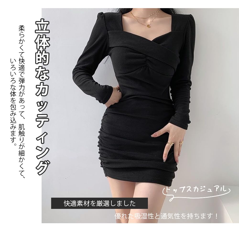 PHOLEEY Sexy Tight Short Long Korean Party Solid Square Mini Hip Women's Dress, Length, Sleeves, Bodycon, Slimming, Style, Dress, Color, Stylish,