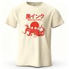 Unisex Octopus Coffee Black Ink Coffee Japanese Text Graphic Tshirt Casual Crew Neck Short Sleeve Loose Cotton Streetwear