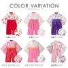 Hakama Rompers for Size for [nobistar] Girls, 70, 60, 80, Girls, Newborns, Babies, Children, Babies, Kids, Girls' Festival, ky37301-90-SPNK