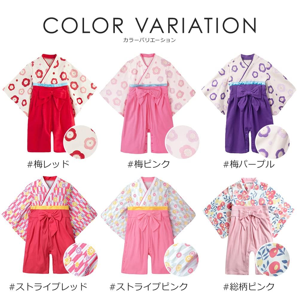 Hakama Rompers for Size for [nobistar] Girls, 70, 60, 80, Girls, Newborns, Babies, Children, Babies, Kids, Girls' Festival, ky37301-90-SPNK