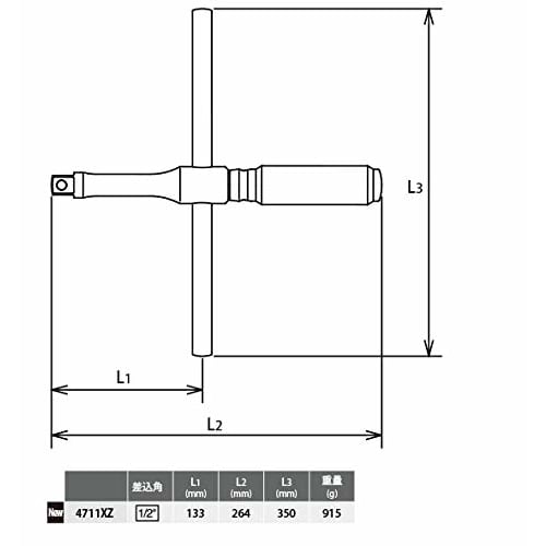 Ko-ken Z-EAL 4711XZ Free Turn Cross Wrench 1/2 (12.7mm)