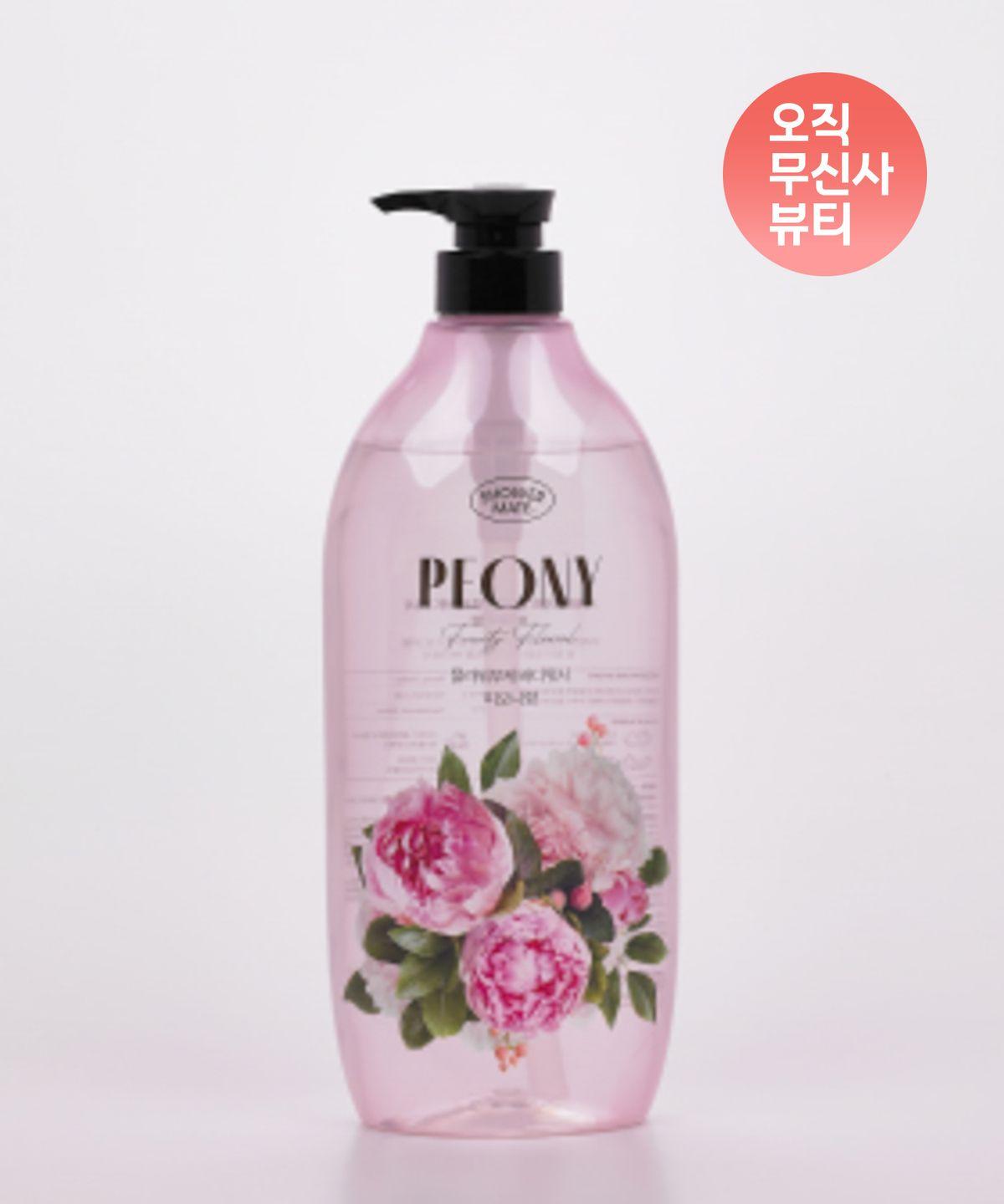 [Fresh Flower Scent] Flower Bouquet Perfume Body Wash 980ml Choose 1 of 3 Scents verbena