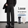 Men's High-End Korean Trend Wide-Leg Suit Trousers - Anti-Wrinkle, Loose, Straight and Casual Fit