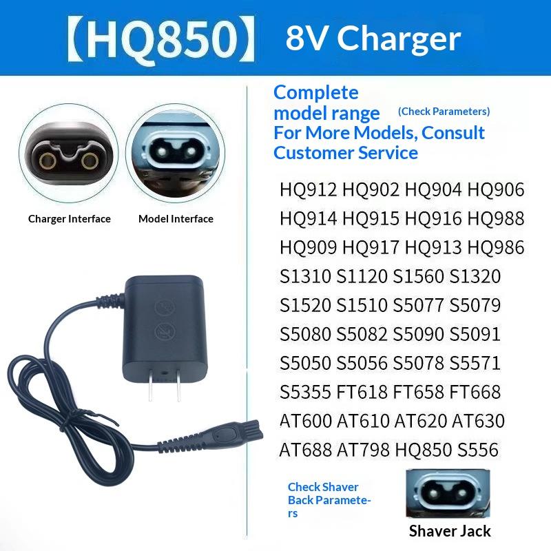 1 Set For S5000 S1113 S1000 S2306 HQ8505 QP6510 QP6520 QP6530 QP6550 MG5750 Electric Shaver 4.3/5/8/15V Charger Cable