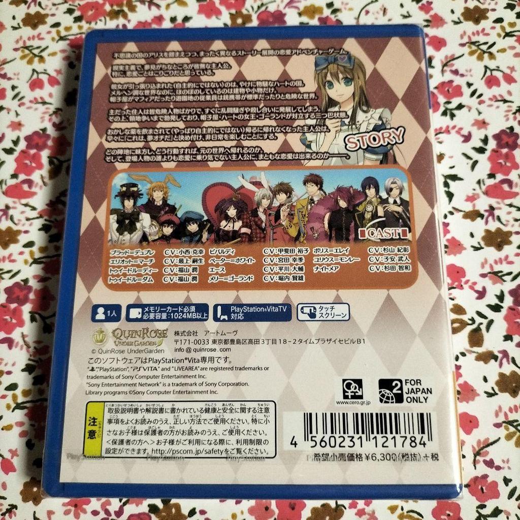 Used QuinRose Alice In the Country of Hearts PS Vita Pre-order Bonus Drama CD Included