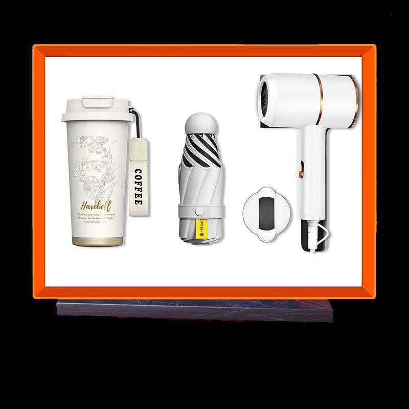 Business Gift Set: Coffee Cup, Hair Dryer, & Umbrella