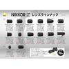 Nikon Single Focus Lens NIKKOR Z 50mm f/1.8S Z Mount Full Size Compatible S Line