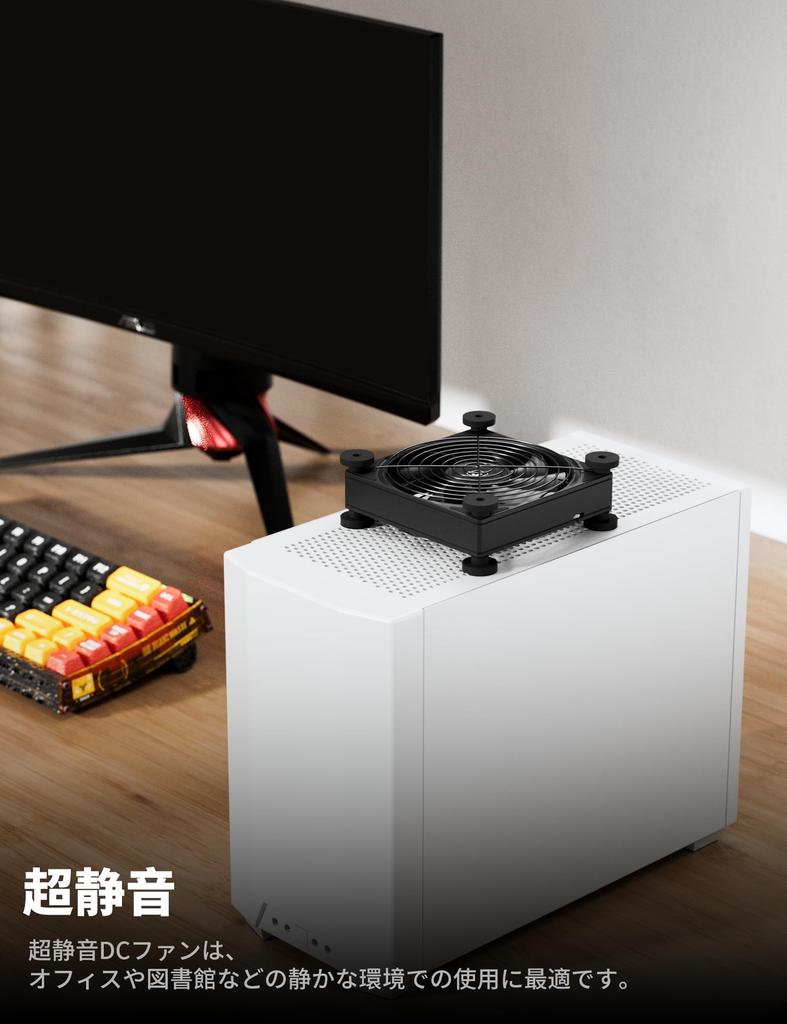 Novonest U3DC1 Compact Ventilation Quiet Mini PC Cooling Cooler with Airflow 120mm DC 12V Single Fan Fan, Fan, Fan, 5-Level Adjustment, Fan, DC,