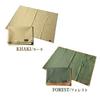 Oregonian Camper Waterproof Ground Sheet, Large, Khaki, OCA501KA