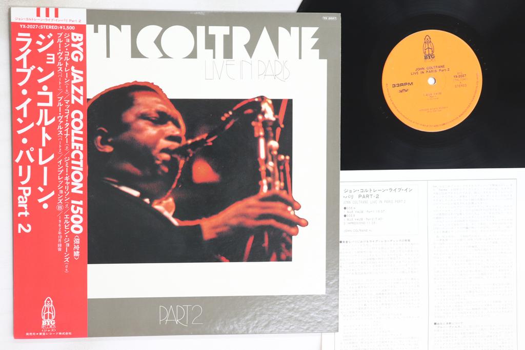 LP Record JOHN COLTRANE - Live In Paris Part 2 YX2027 BYG 1972 Japan Obi Jazz Used