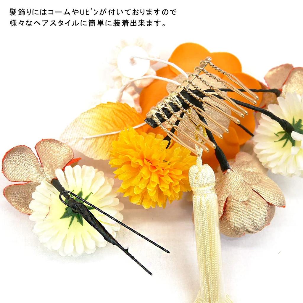 Sada vlasových ozdob Furisode ceremonial Yellow Tsumami Crafts Crepe [Kyoto Usagido] 2dílná sada pro dospívání kk-026