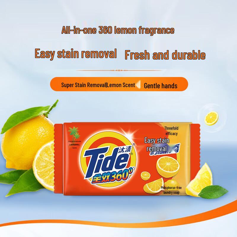 Tide Allzweck- & Unterwäsche-Waschmittel