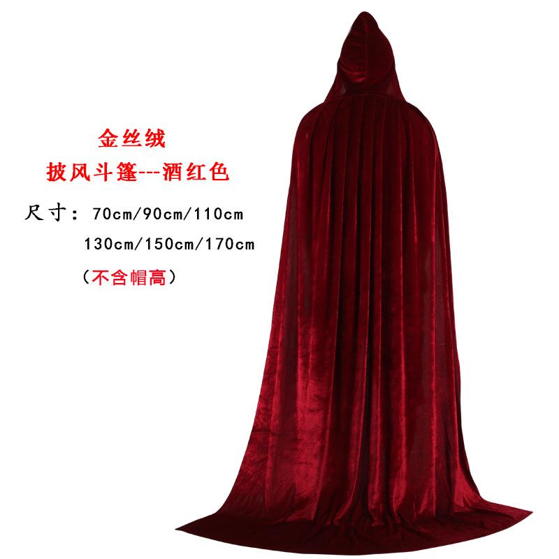 Halloween Multi-colored Cape Cape Witch Wizard Cape Children Adult Golden Velvet Cape